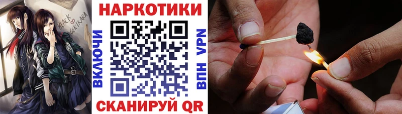 Наркошоп купить КОКАИН  Меф мяу мяу  СОЛЬ  Марихуана  ГАШИШ  Крым