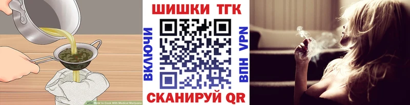 Купить закладки  Крым  Печенье с ТГК марихуана 