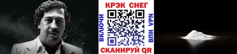 Купить где  Крым  Кокаин 99% 