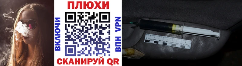 ГАШ хэш  Купить  Крым 