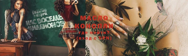 спайс Медногорск