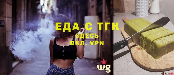 спайс Медногорск