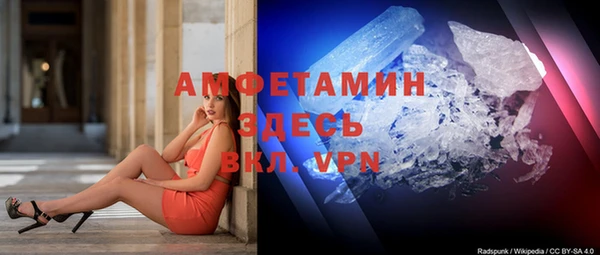 спайс Мегион