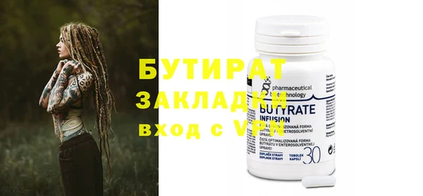 спайс Медногорск