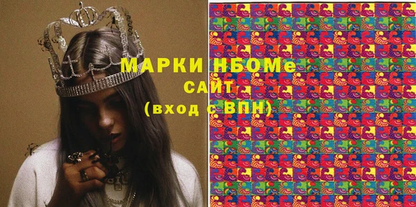 спайс Мегион