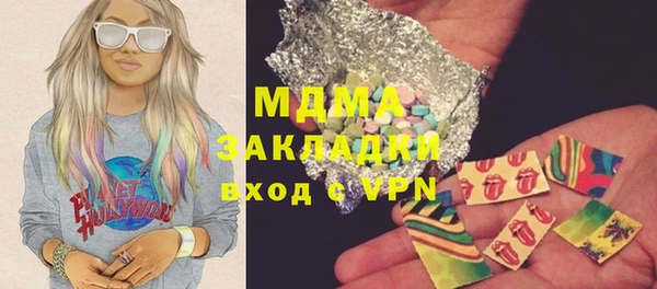 спайс Медногорск