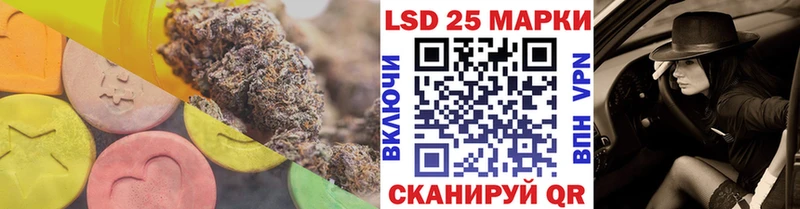 LSD-25 экстази ecstasy Крым