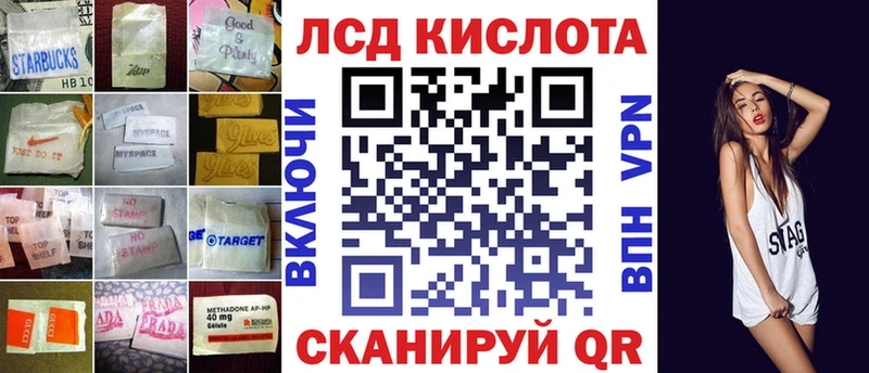 Купить  Крым  ЛСД экстази кислота 