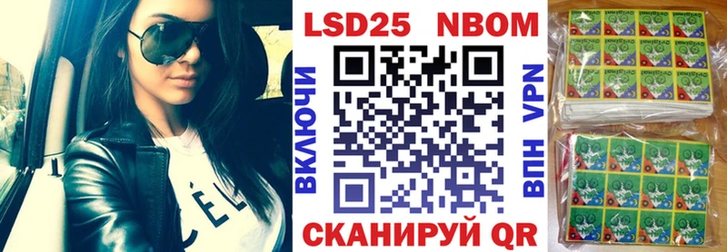 Купить  Крым  Марки NBOMe 1,5мг 